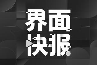 江南电竞app官方下载安装截图2